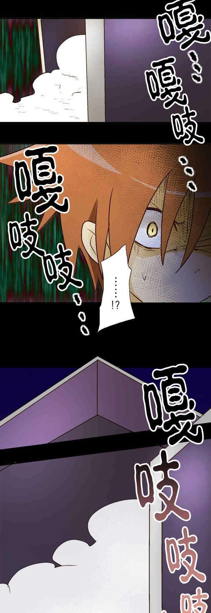 小木乃伊到我家1话 包裹的内容