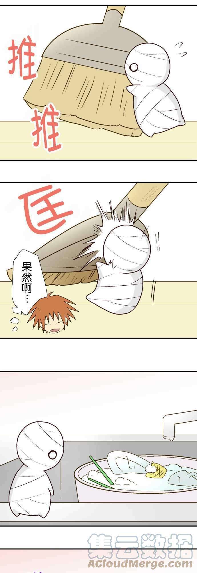 小木乃伊到我家2话 无论如何都想待在这里