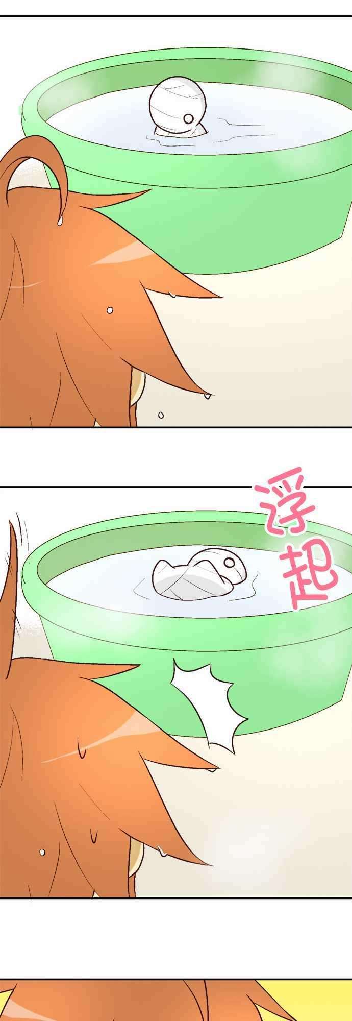 小木乃伊到我家4话 咦，连洗澡也…