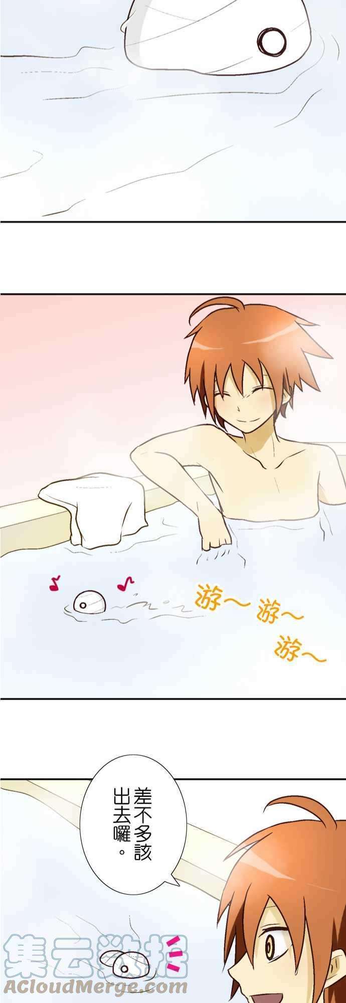 小木乃伊到我家4话 咦，连洗澡也…