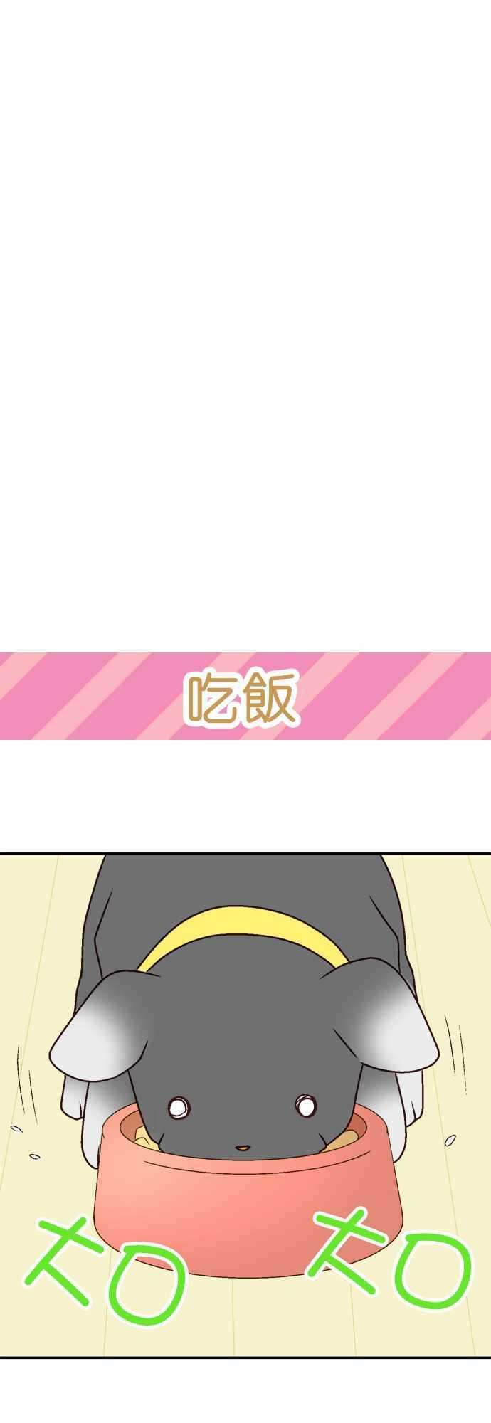 小木乃伊到我家4话 咦，连洗澡也…