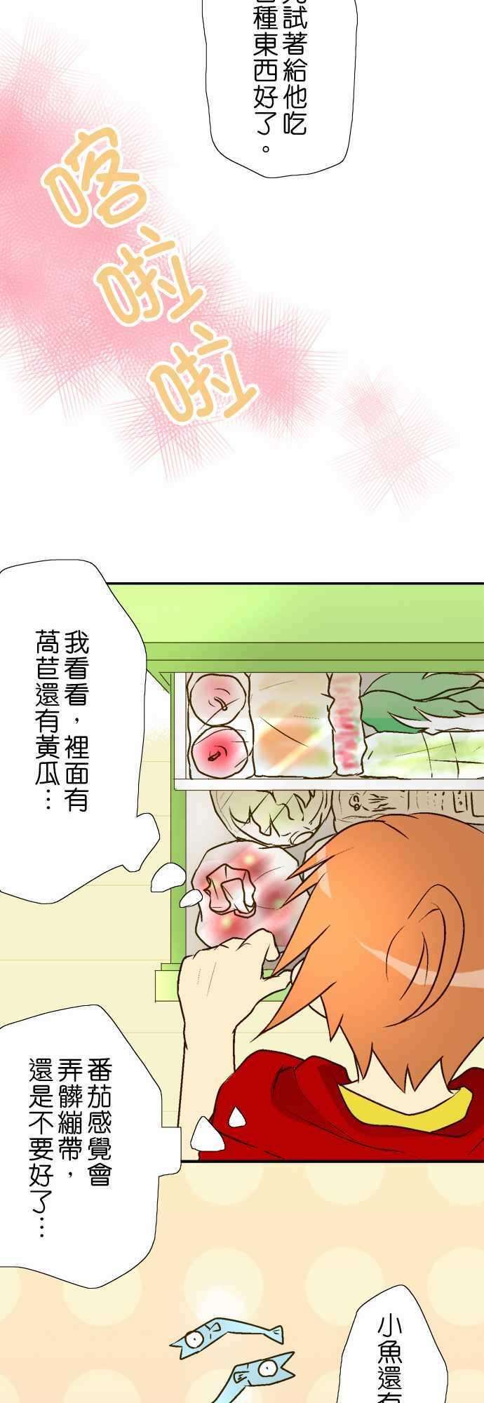 小木乃伊到我家4话 咦，连洗澡也…