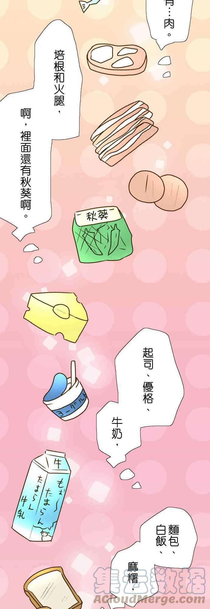 小木乃伊到我家4话 咦，连洗澡也…