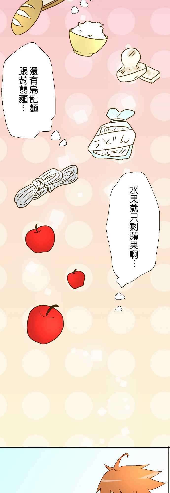 小木乃伊到我家4话 咦，连洗澡也…