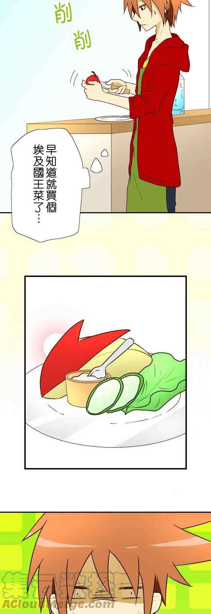 小木乃伊到我家4话 咦，连洗澡也…