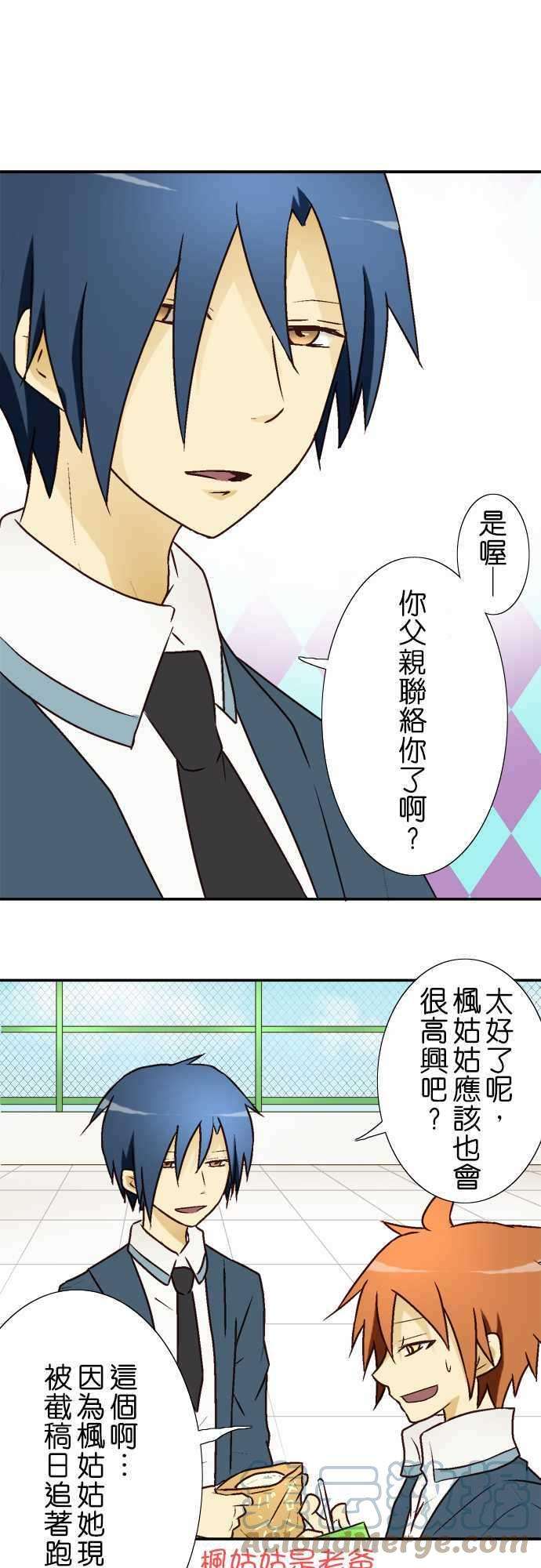 小木乃伊到我家5话 朋友与木乃伊