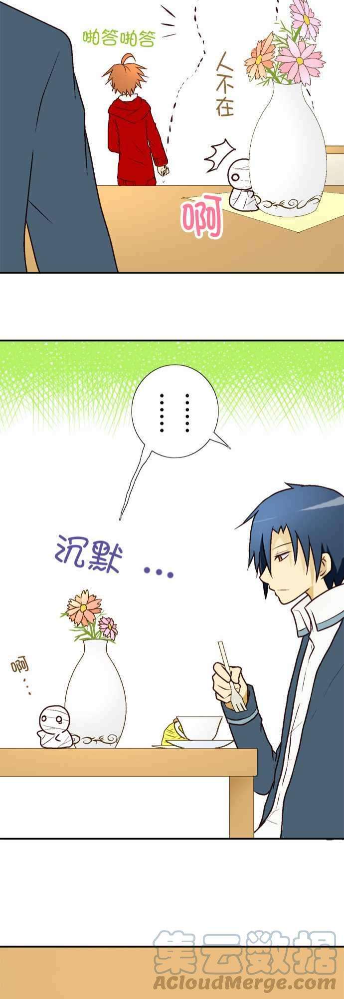 小木乃伊到我家5话 朋友与木乃伊