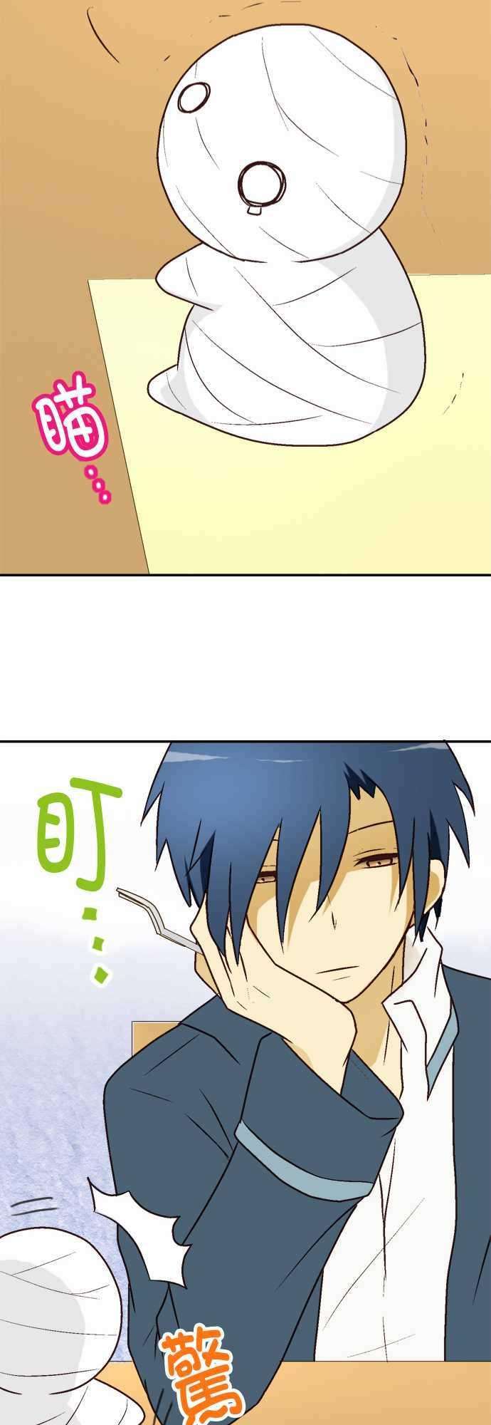 小木乃伊到我家5话 朋友与木乃伊