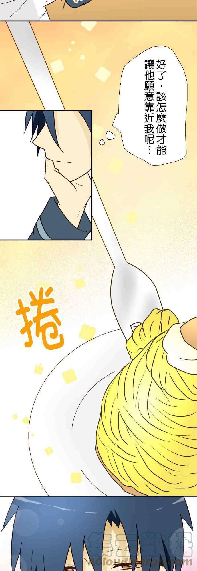 小木乃伊到我家5话 朋友与木乃伊