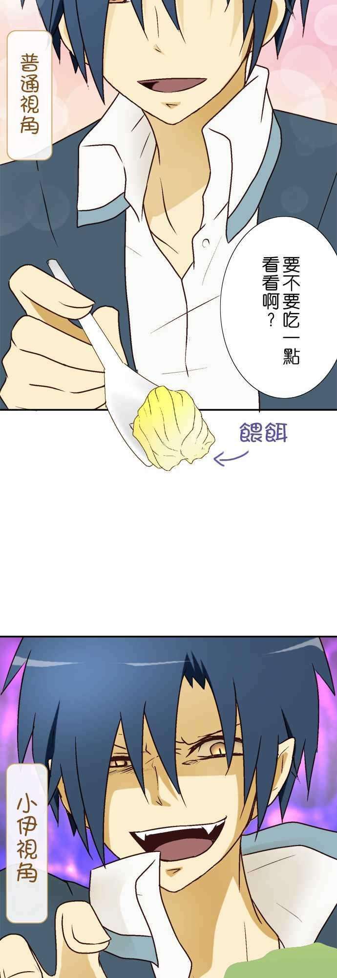 小木乃伊到我家5话 朋友与木乃伊