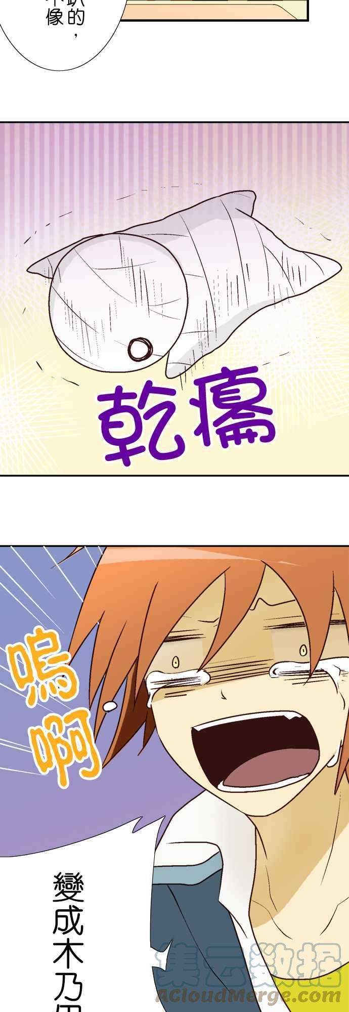 小木乃伊到我家5话 朋友与木乃伊