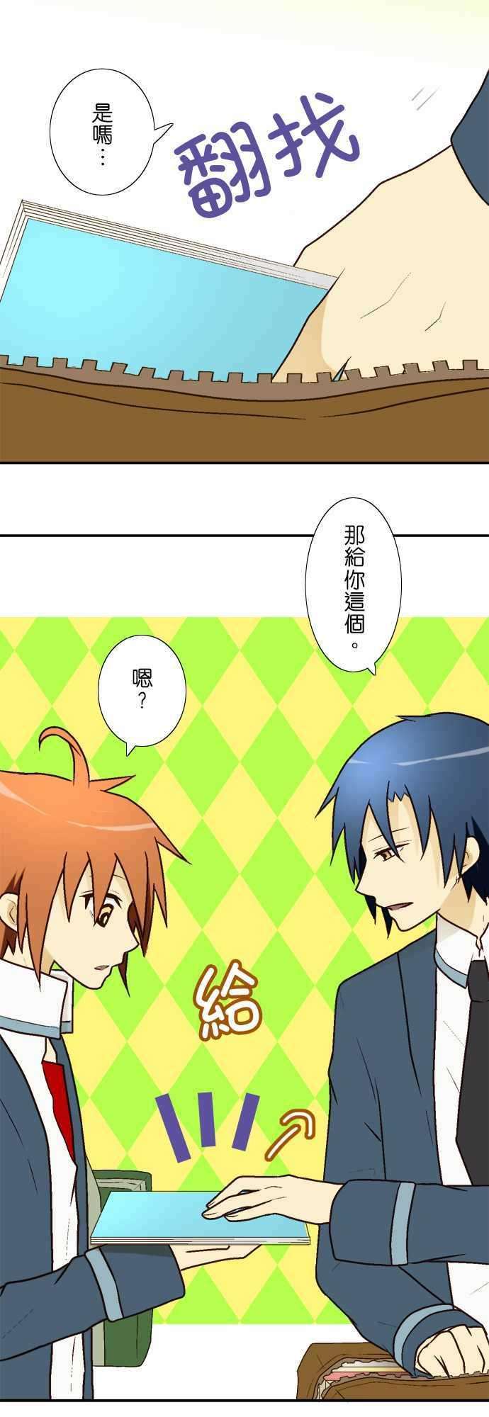 小木乃伊到我家7话 因为一个不注意