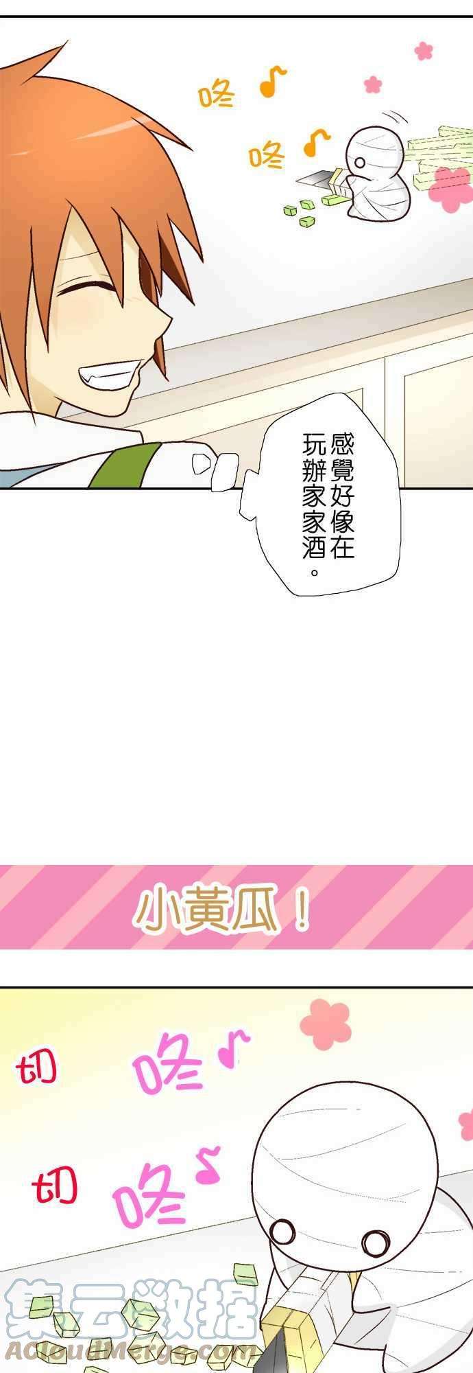 小木乃伊到我家7话 因为一个不注意