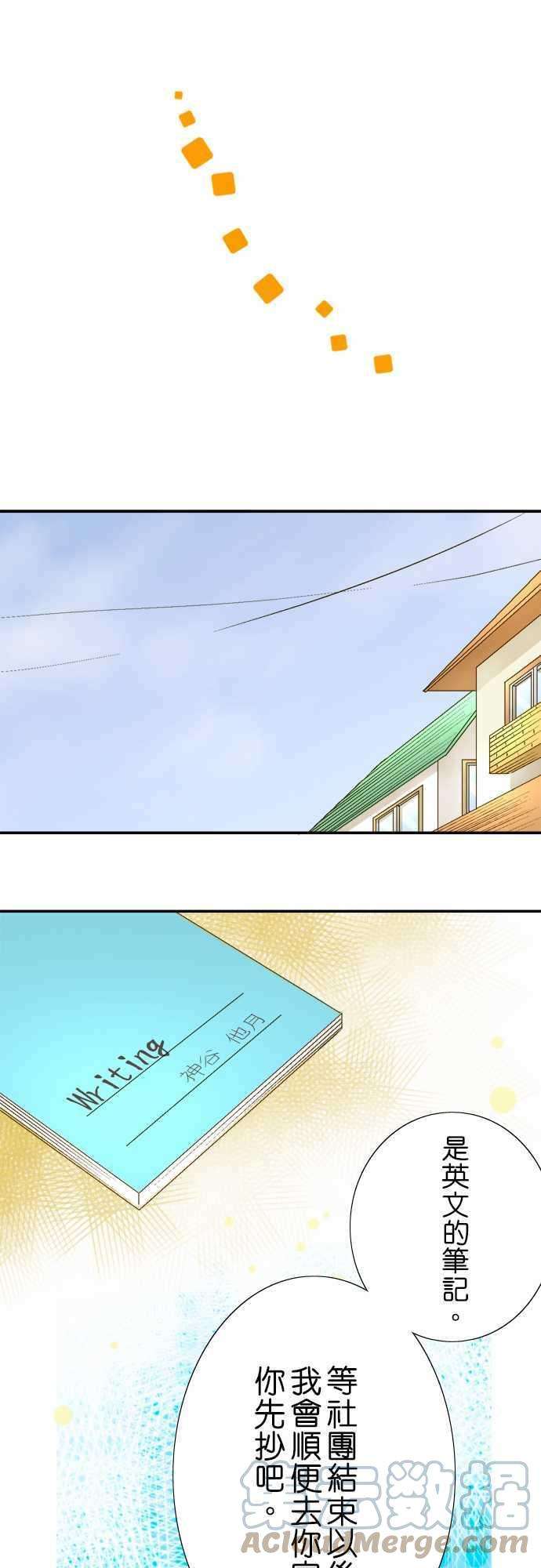 小木乃伊到我家7话 因为一个不注意