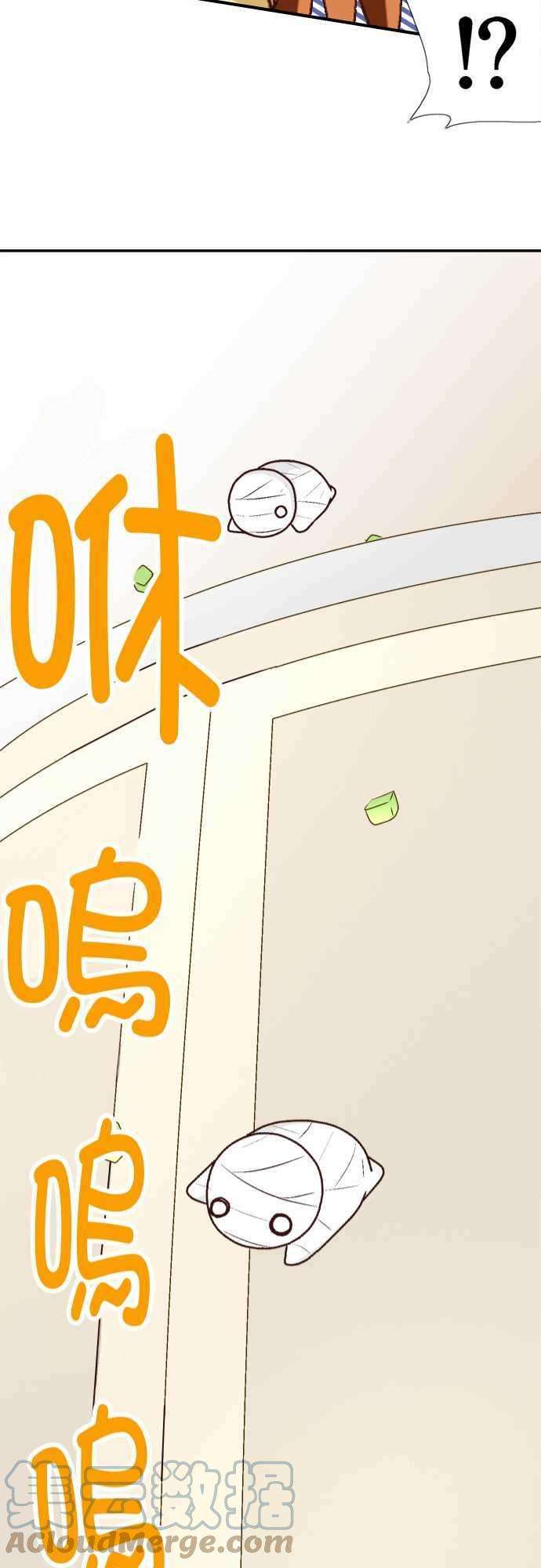 小木乃伊到我家7话 因为一个不注意