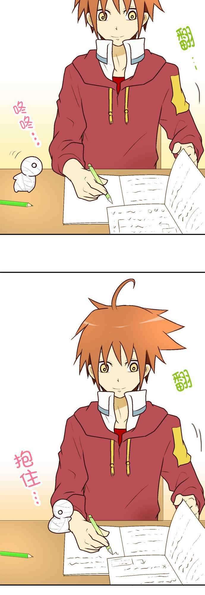 小木乃伊到我家8话 小伊的主人