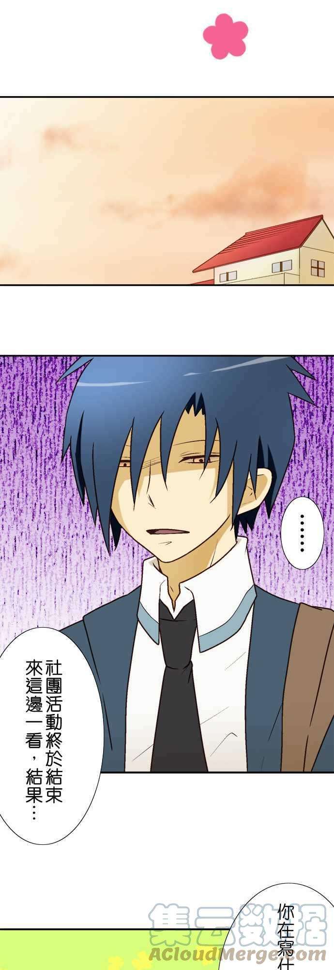 小木乃伊到我家8话 小伊的主人