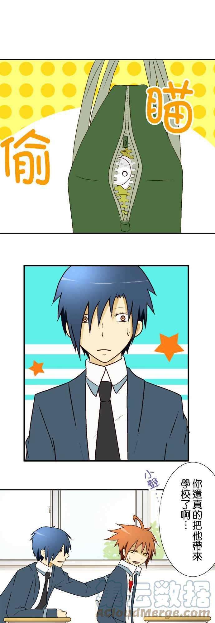 小木乃伊到我家9话 装成布偶