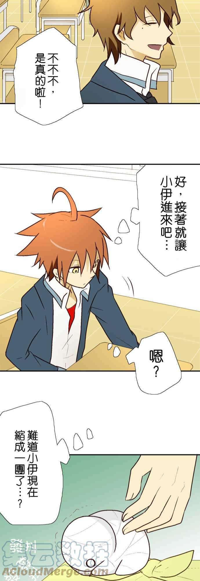 小木乃伊到我家9话 装成布偶