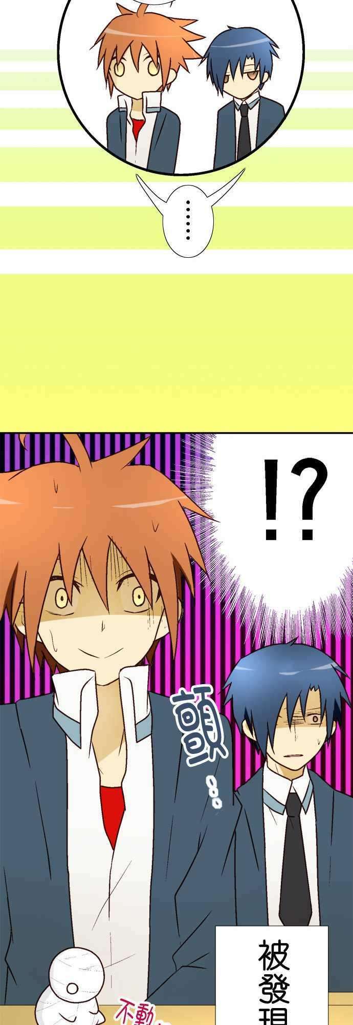 小木乃伊到我家9话 装成布偶