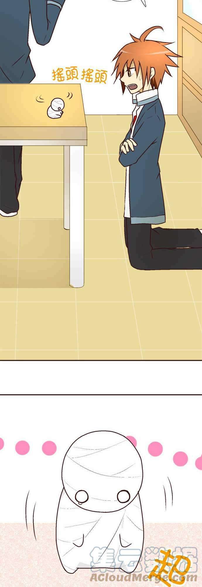 小木乃伊到我家9话 装成布偶