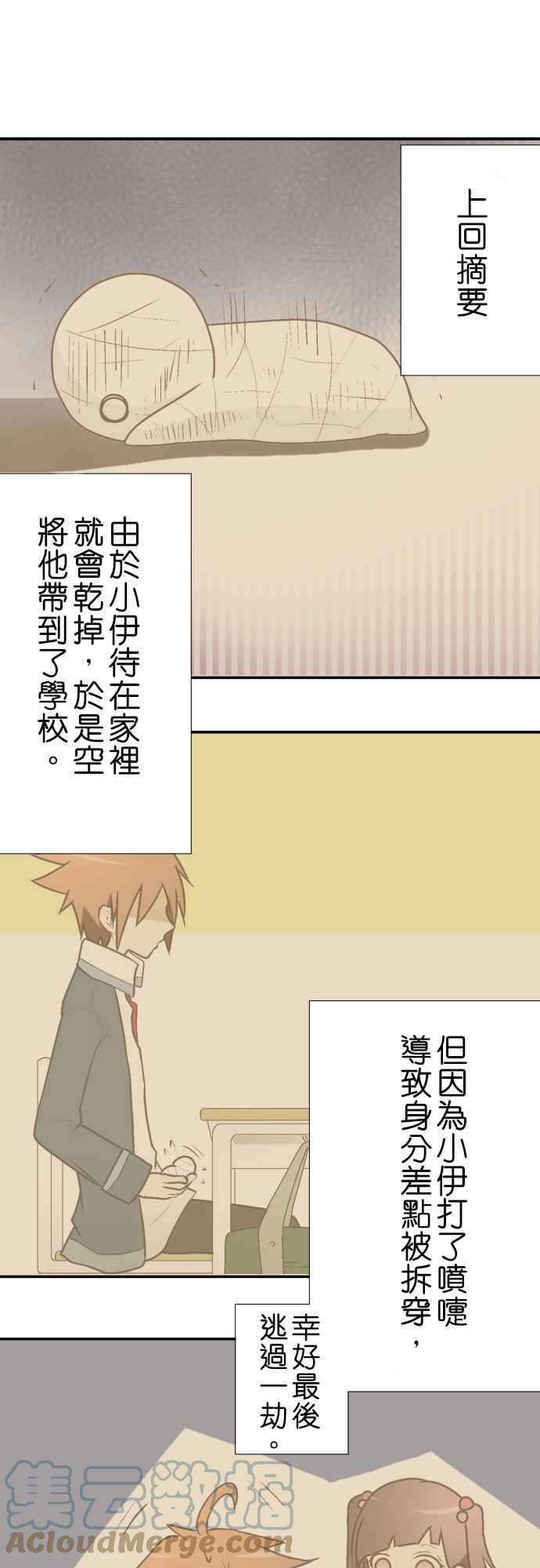 小木乃伊到我家11话 不要握那么紧！