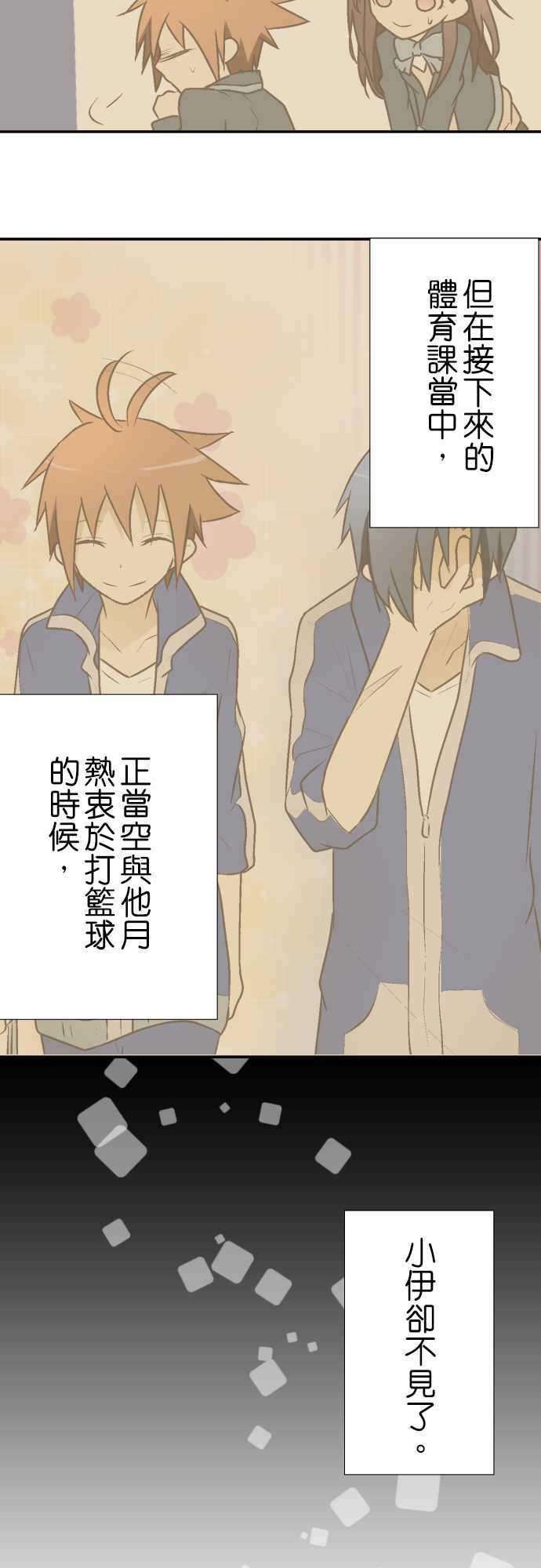 小木乃伊到我家11话 不要握那么紧！