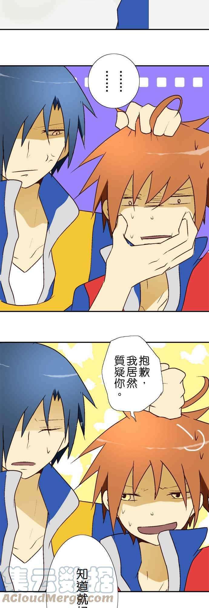 小木乃伊到我家11话 不要握那么紧！