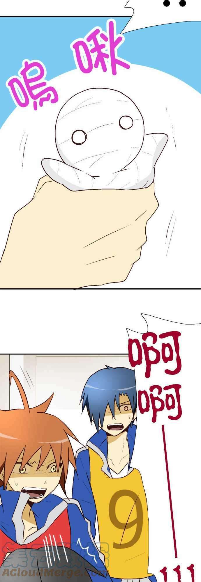 小木乃伊到我家11话 不要握那么紧！