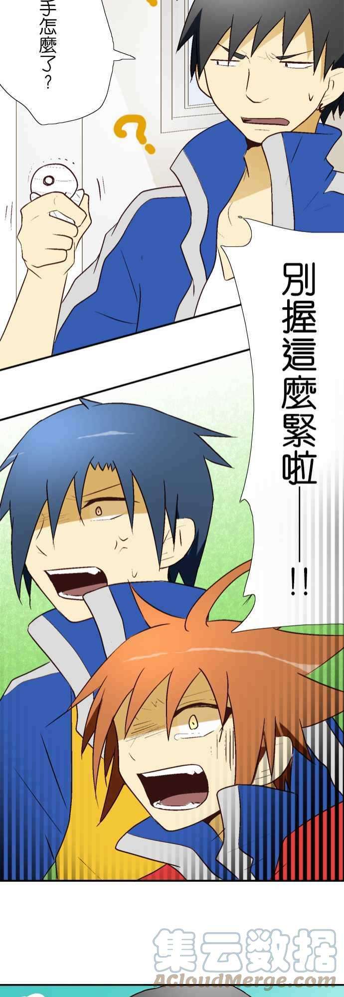 小木乃伊到我家11话 不要握那么紧！