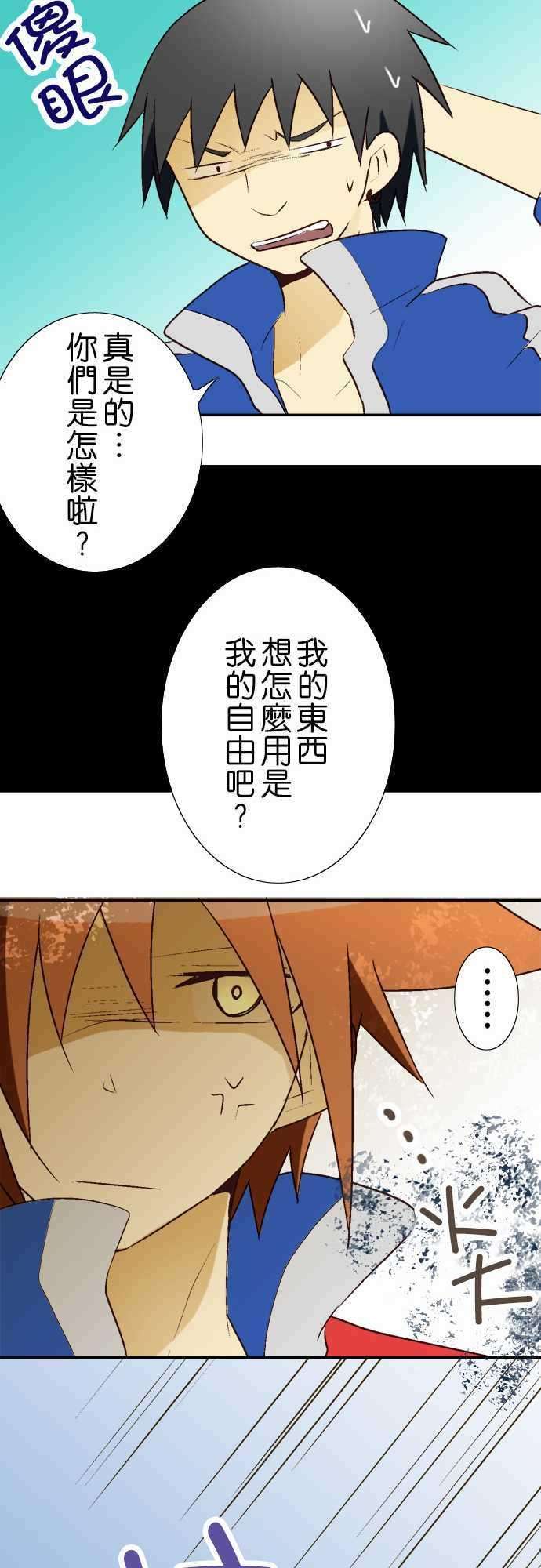 小木乃伊到我家11话 不要握那么紧！