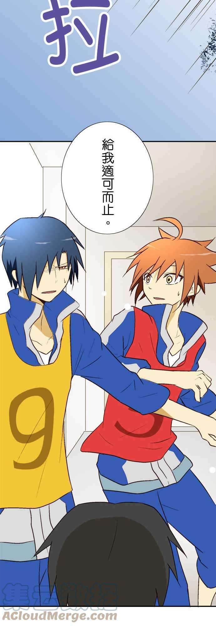 小木乃伊到我家11话 不要握那么紧！