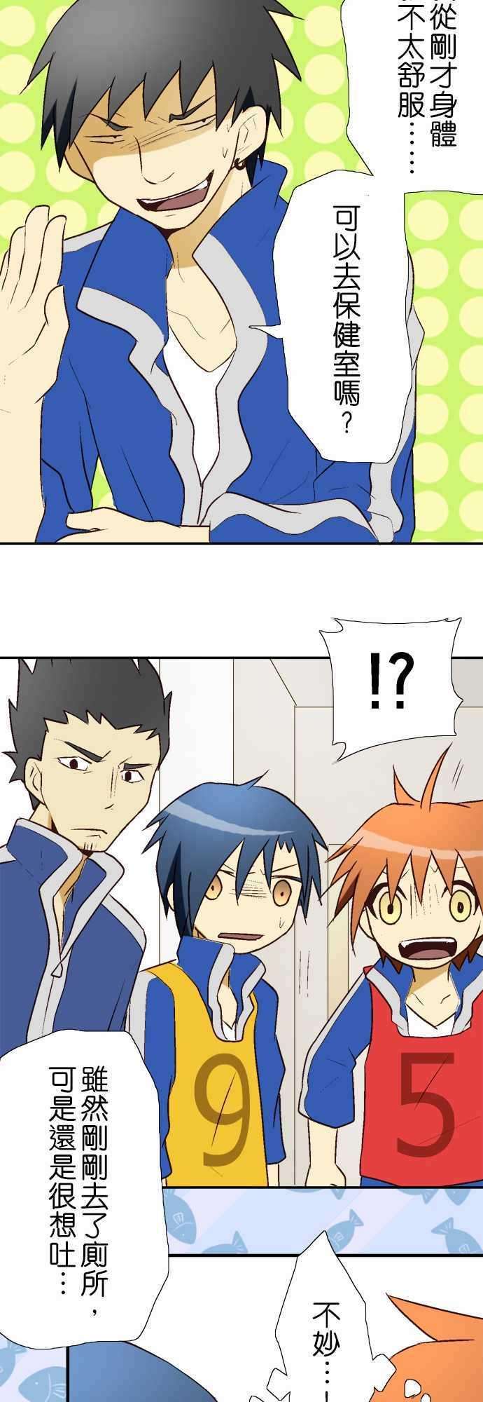 小木乃伊到我家11话 不要握那么紧！