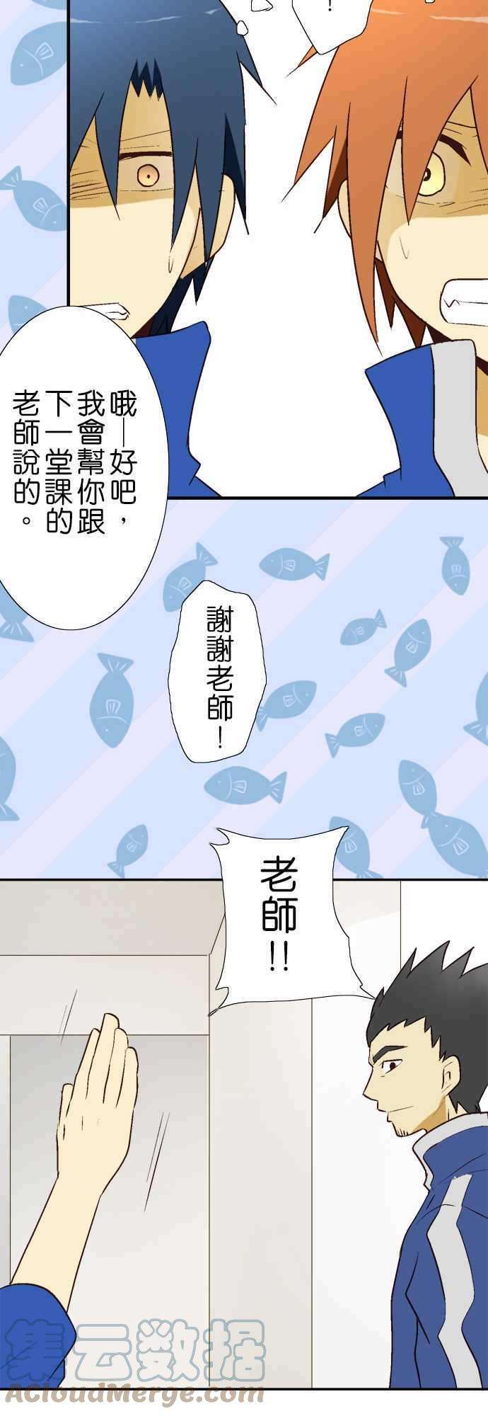 小木乃伊到我家11话 不要握那么紧！