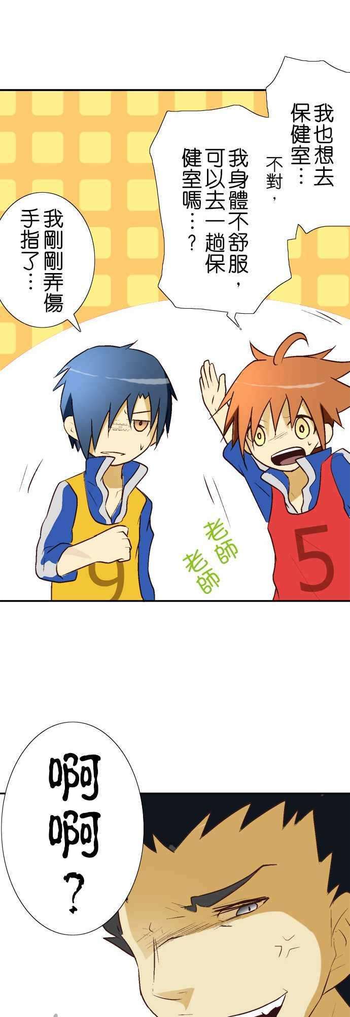 小木乃伊到我家11话 不要握那么紧！