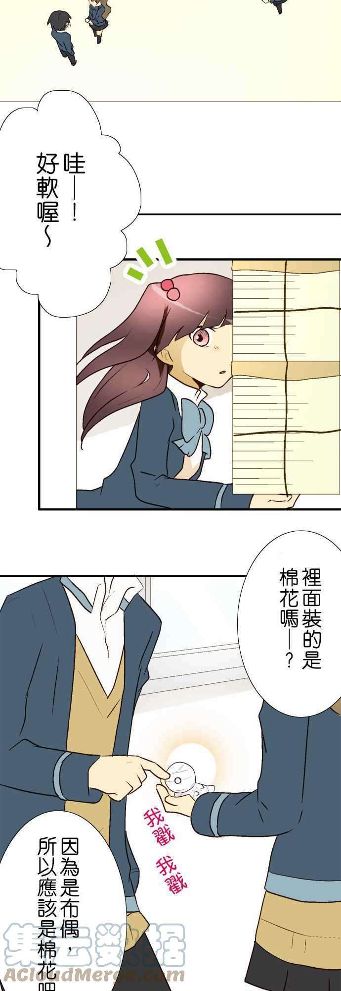 小木乃伊到我家11话 不要握那么紧！