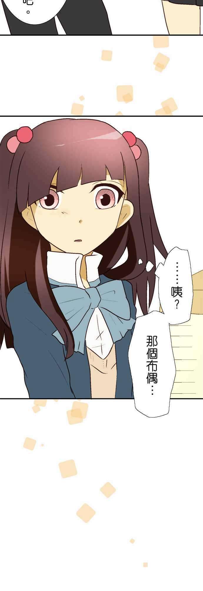 小木乃伊到我家11话 不要握那么紧！