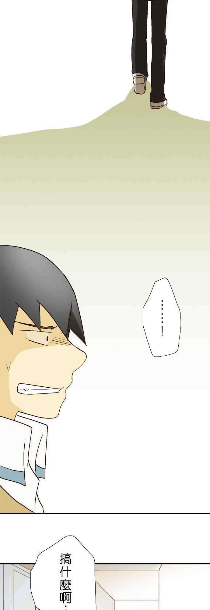 小木乃伊到我家15话 抱歉