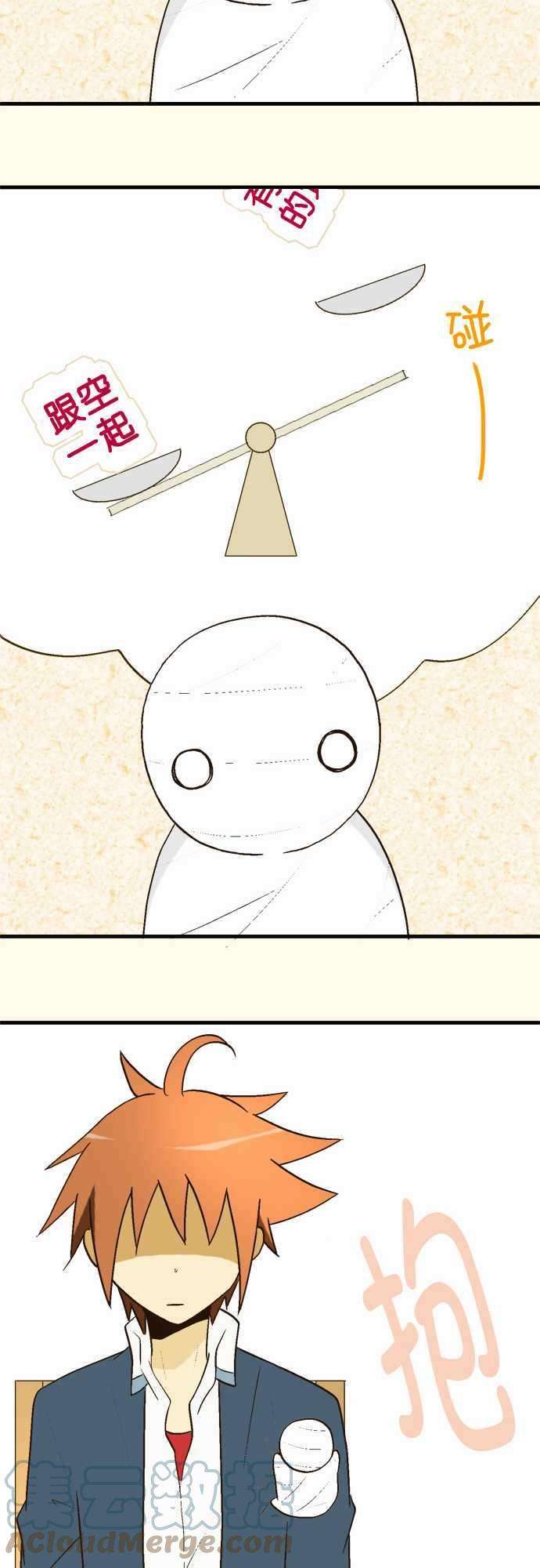 小木乃伊到我家16话 在那之后的小伊