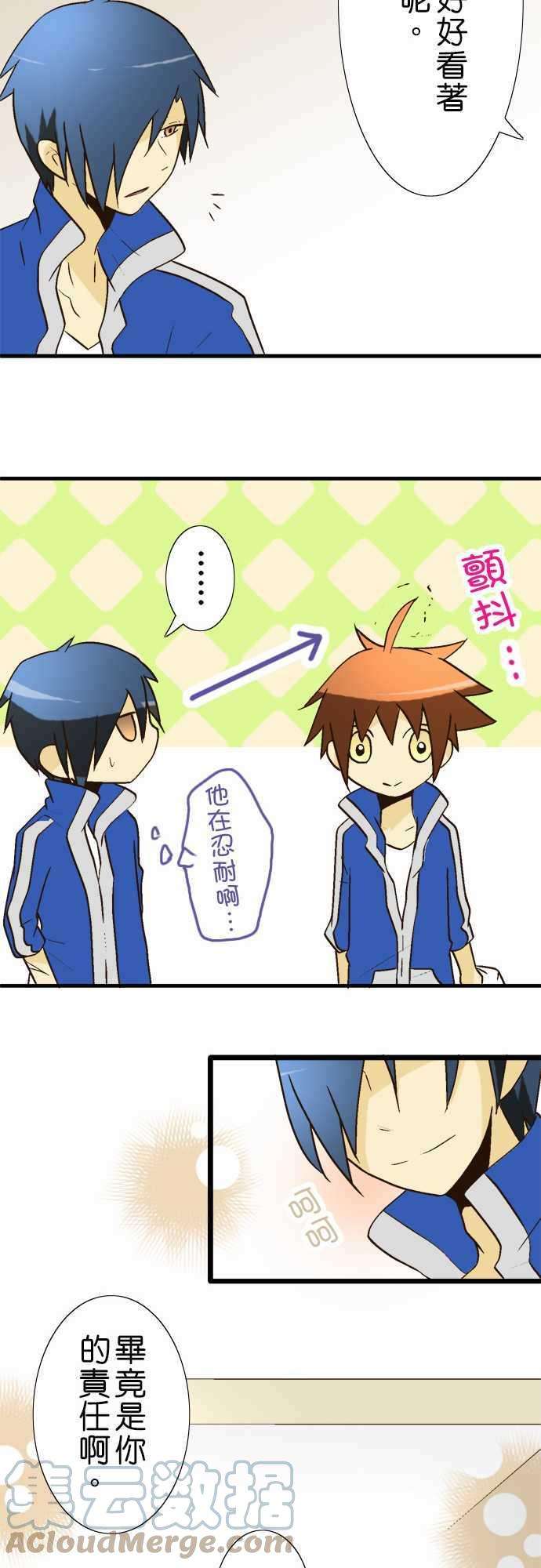 小木乃伊到我家16话 在那之后的小伊