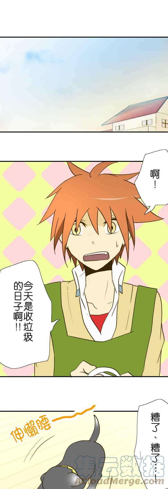 小木乃伊到我家17话 与枫姑姑看家