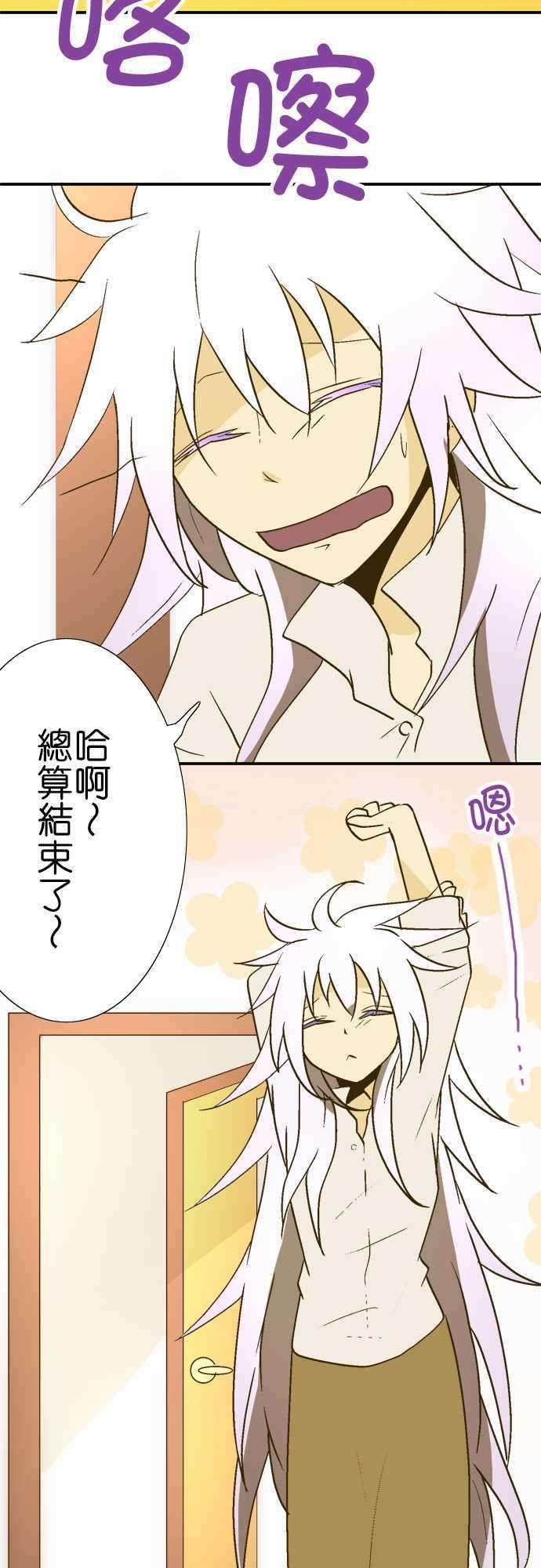 小木乃伊到我家17话 与枫姑姑看家