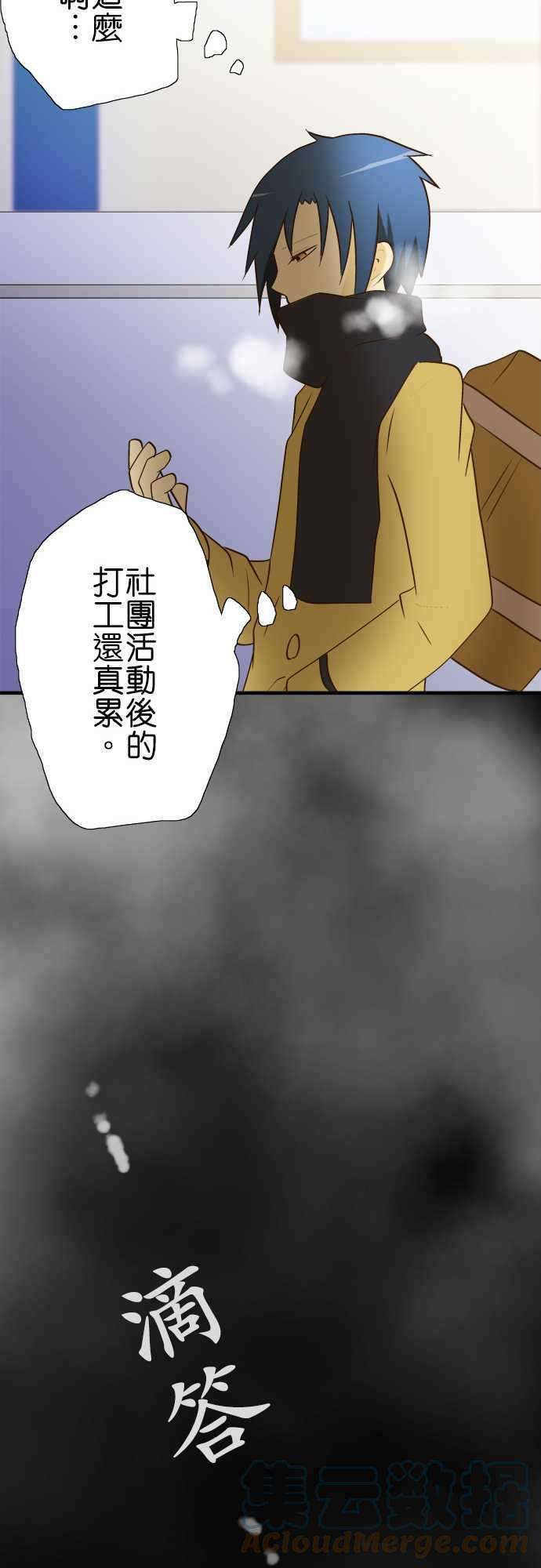 小木乃伊到我家20话 他月的忧郁