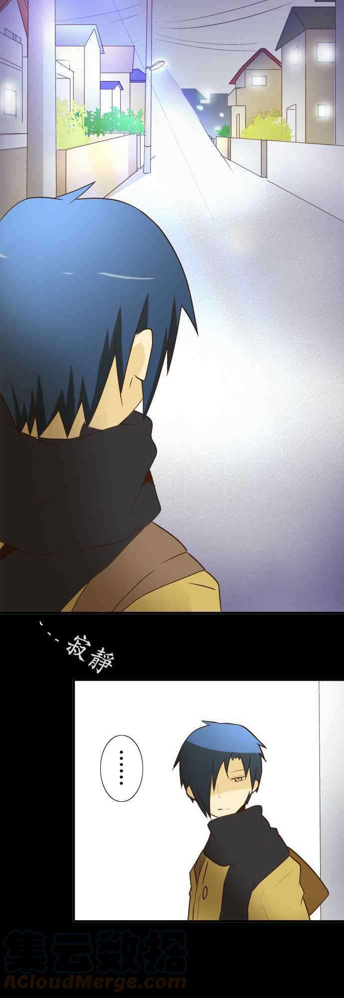 小木乃伊到我家20话 他月的忧郁