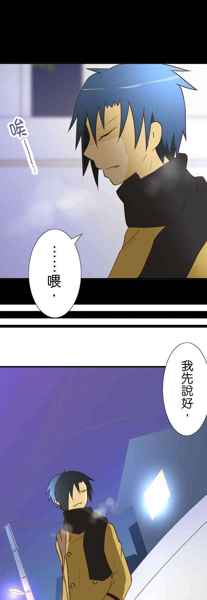 小木乃伊到我家20话 他月的忧郁