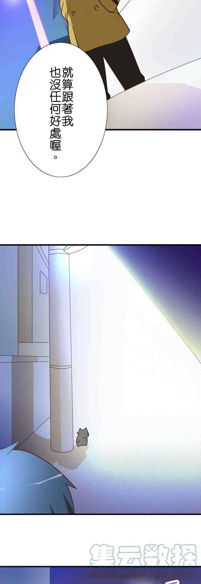 小木乃伊到我家20话 他月的忧郁