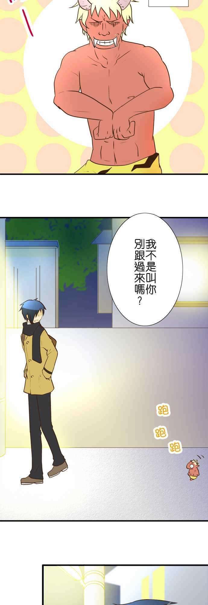 小木乃伊到我家20话 他月的忧郁