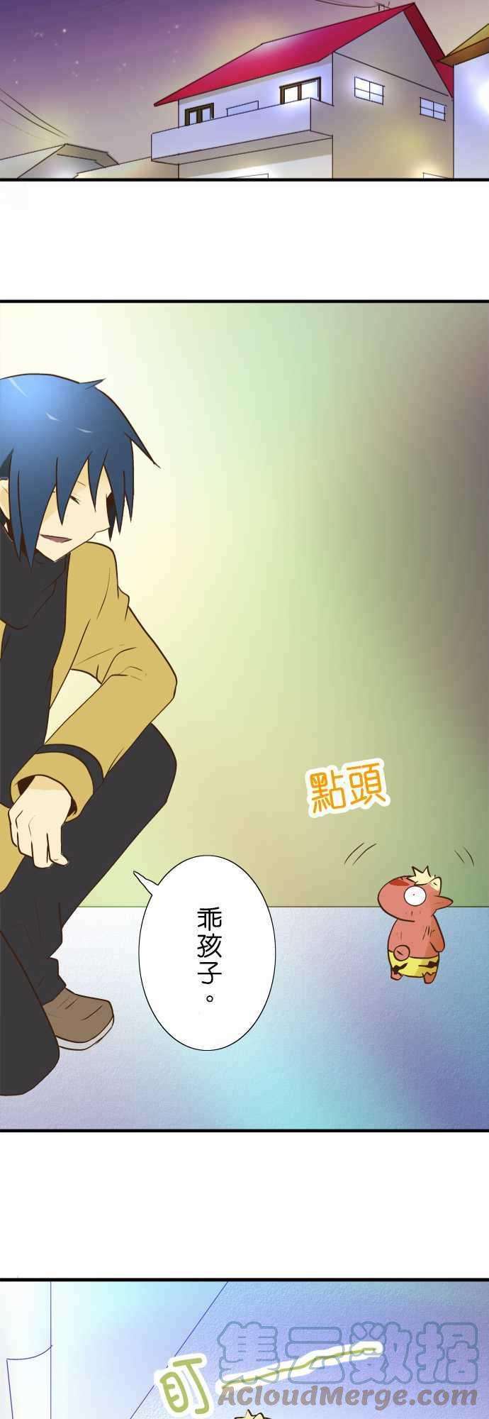 小木乃伊到我家20话 他月的忧郁