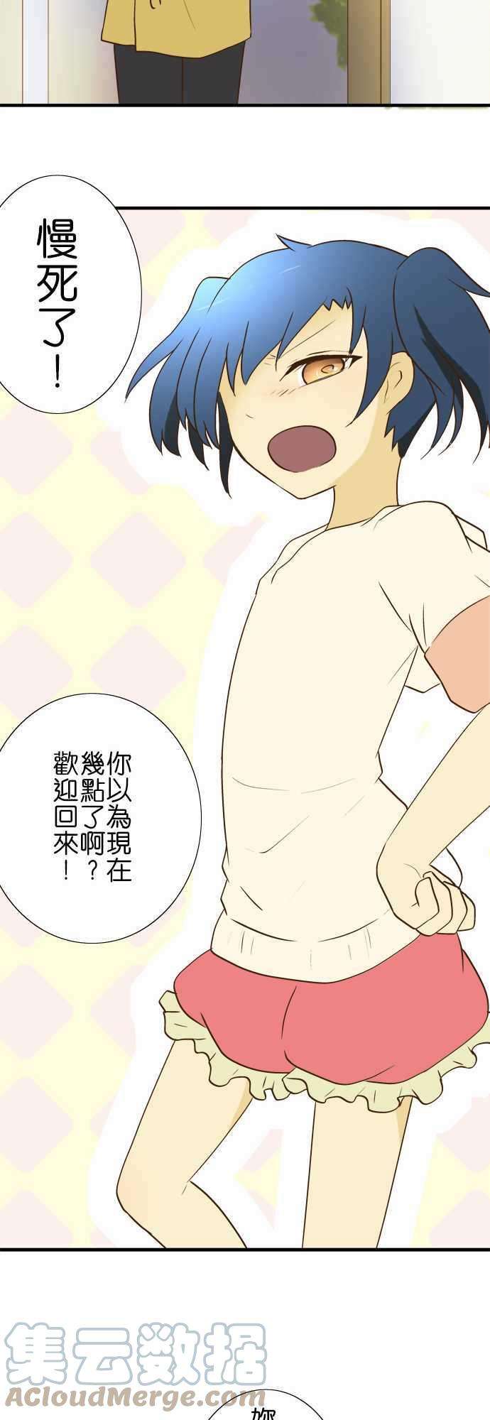 小木乃伊到我家20话 他月的忧郁