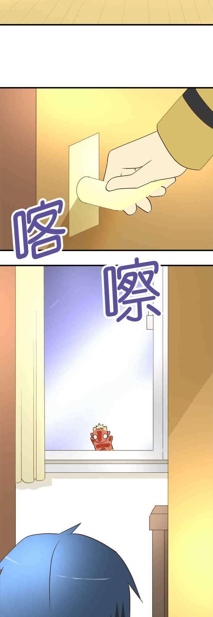 小木乃伊到我家20话 他月的忧郁